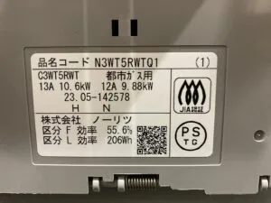 N3WT5RWTQ1、ノーリツ、メタルトップ、無水両面焼き、60ｃｍタイプ、ビルトインコンロ